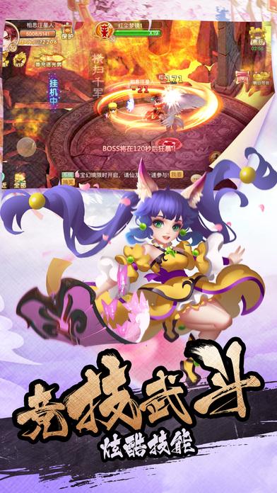 小猫钓鱼游戏龙王版有船