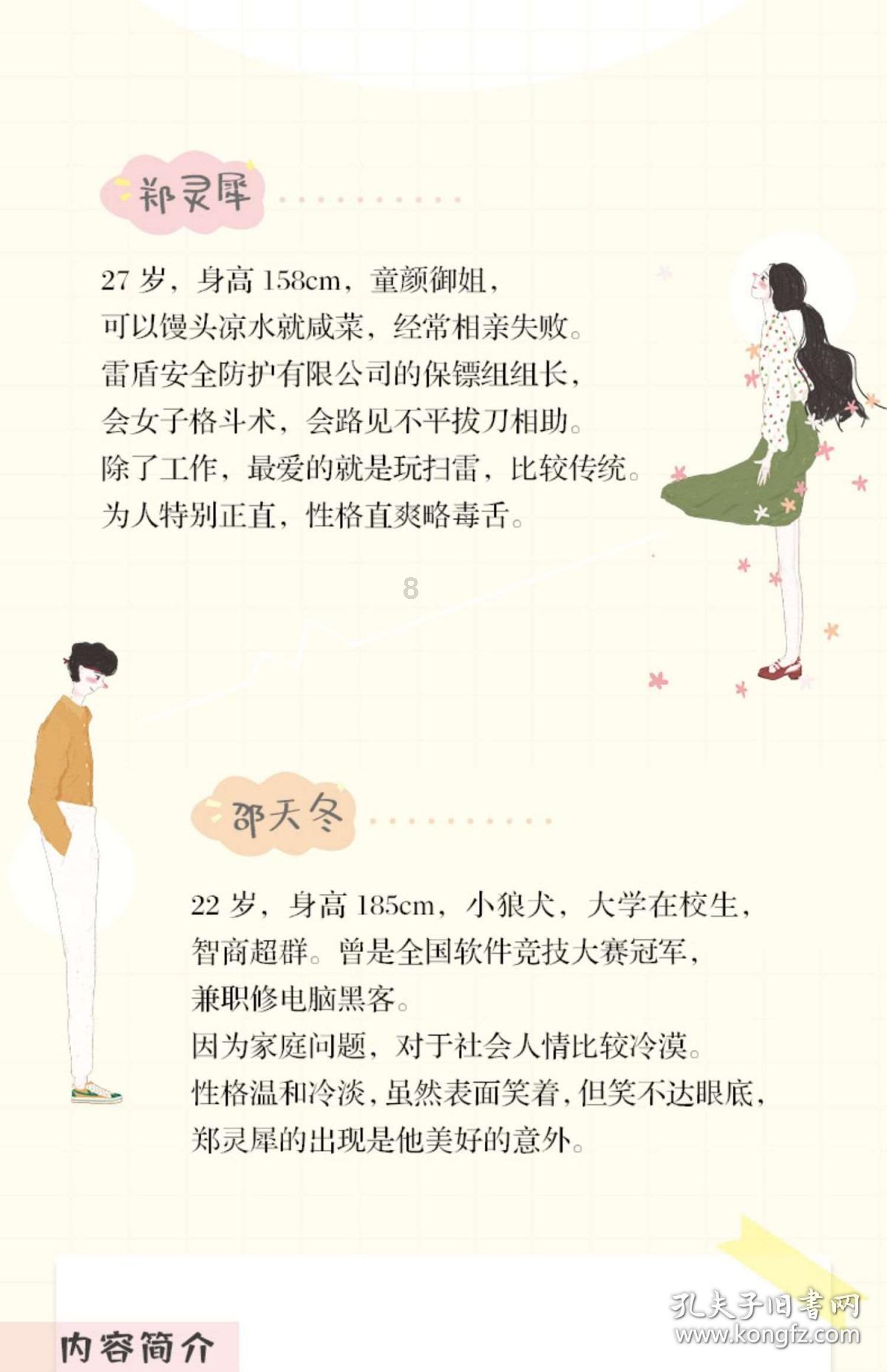 次元喵