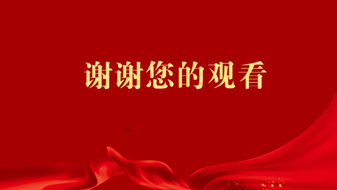 天启联盟