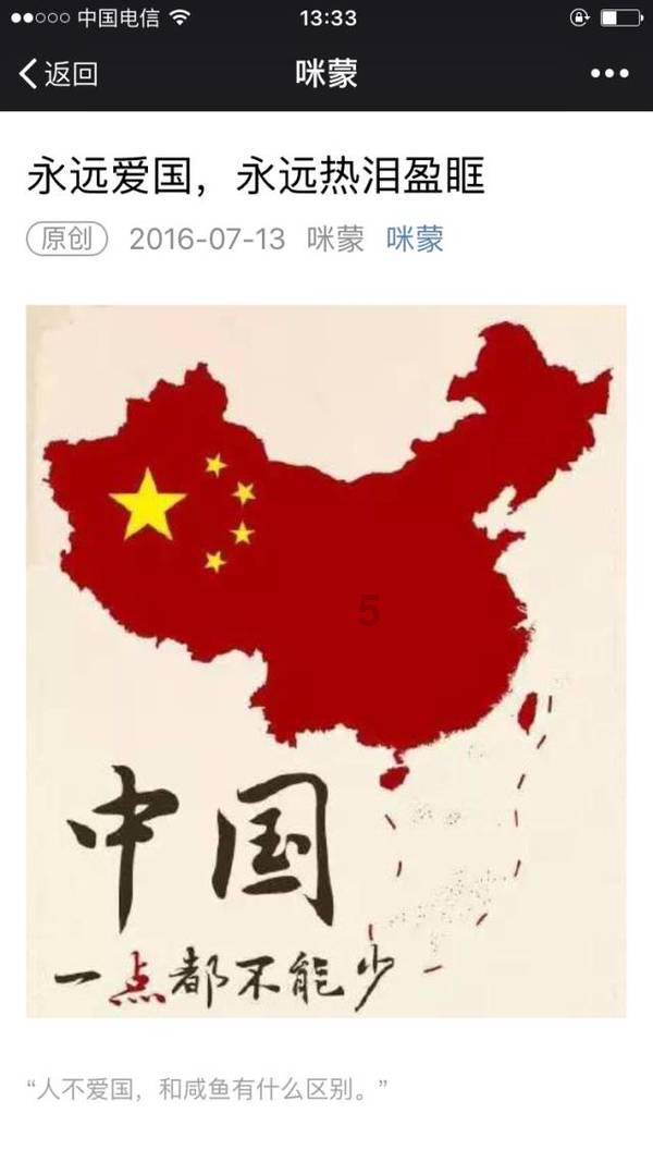 解惑蜗牛,畅谈读了为人民服务这篇文章使我受到了深刻的教育修改病句问答