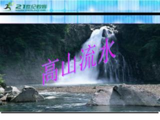天命奇御